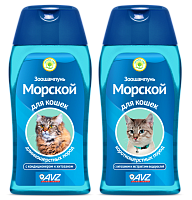 Морской зоошампунь для кошек